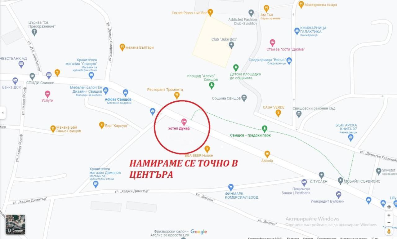 Hostel Хотел Дунав Свищов Exterior foto